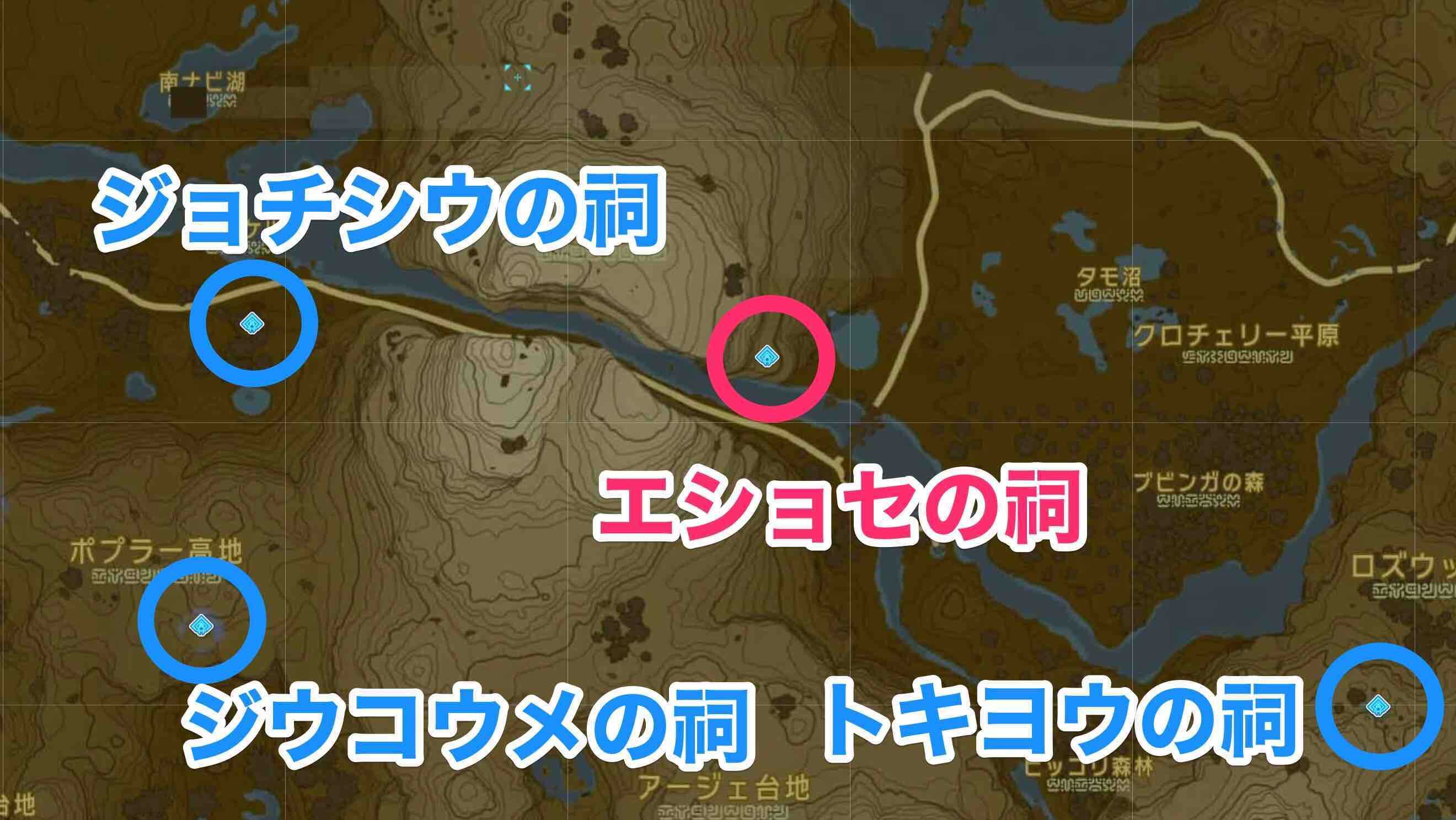 エショセの祠周辺の祠