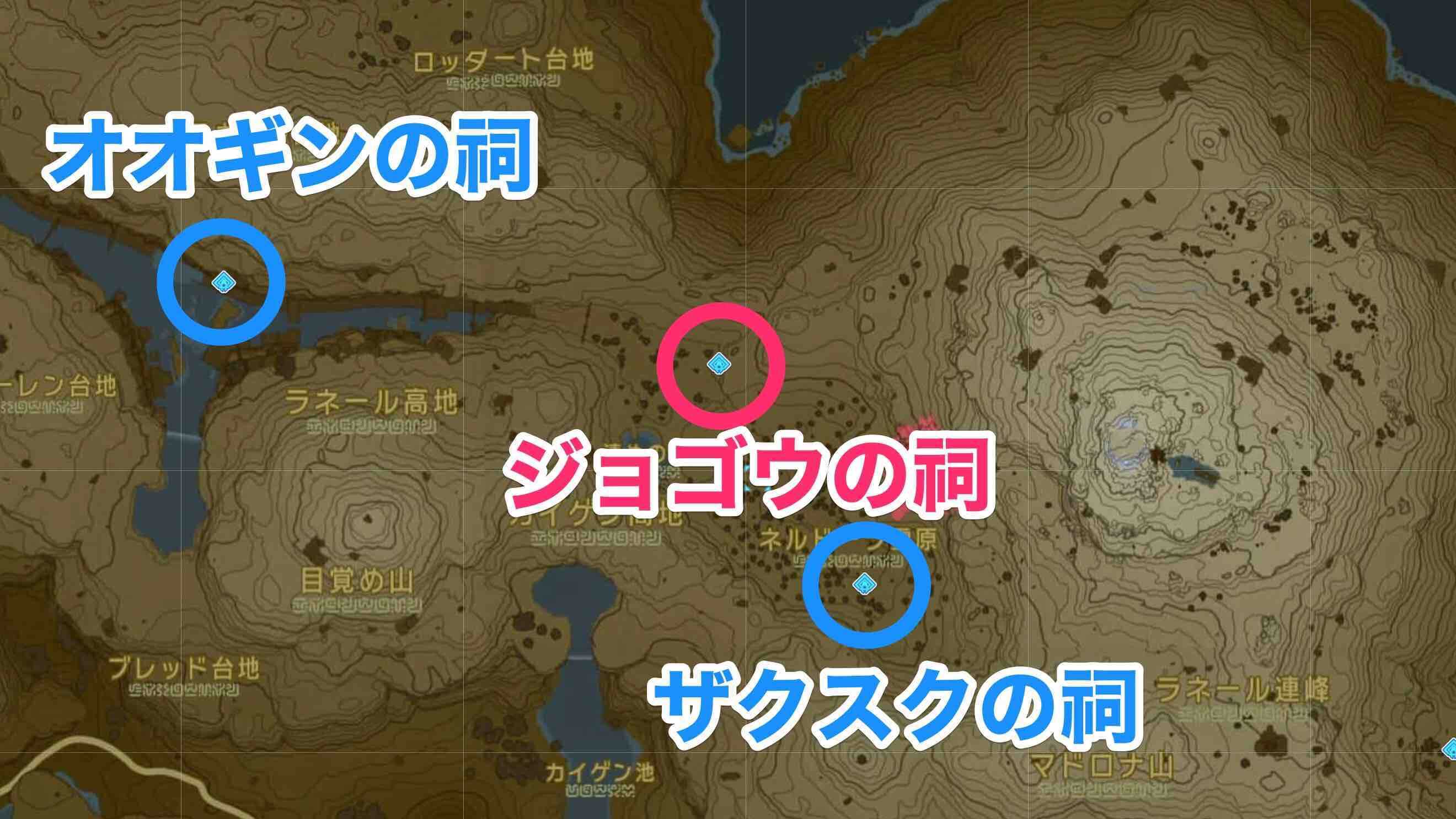 ジョゴウの祠周辺の祠