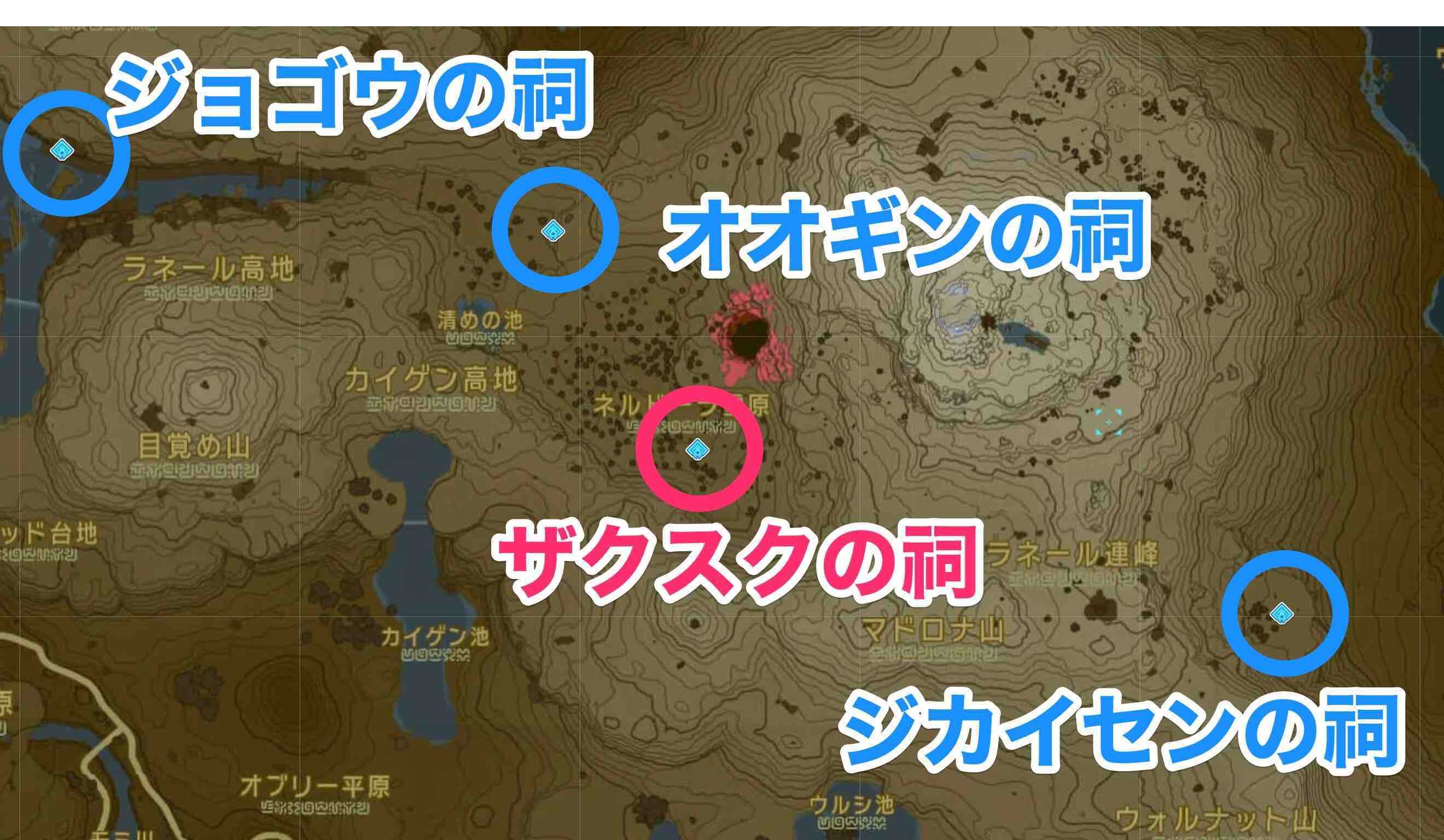 ザクスクの祠