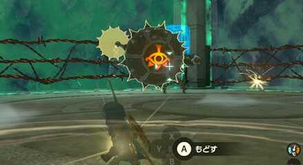 モドレコで爆弾を戻す