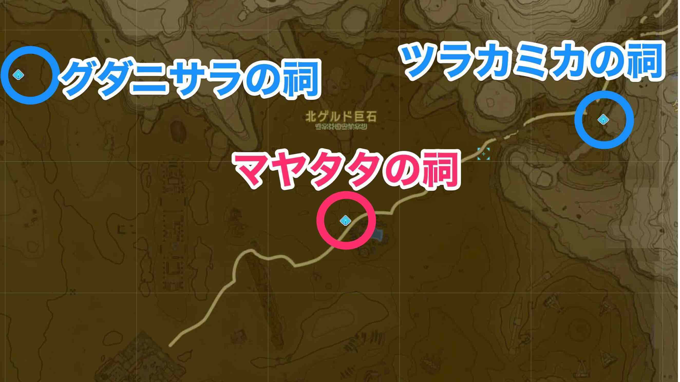 マヤタタの祠周辺の祠