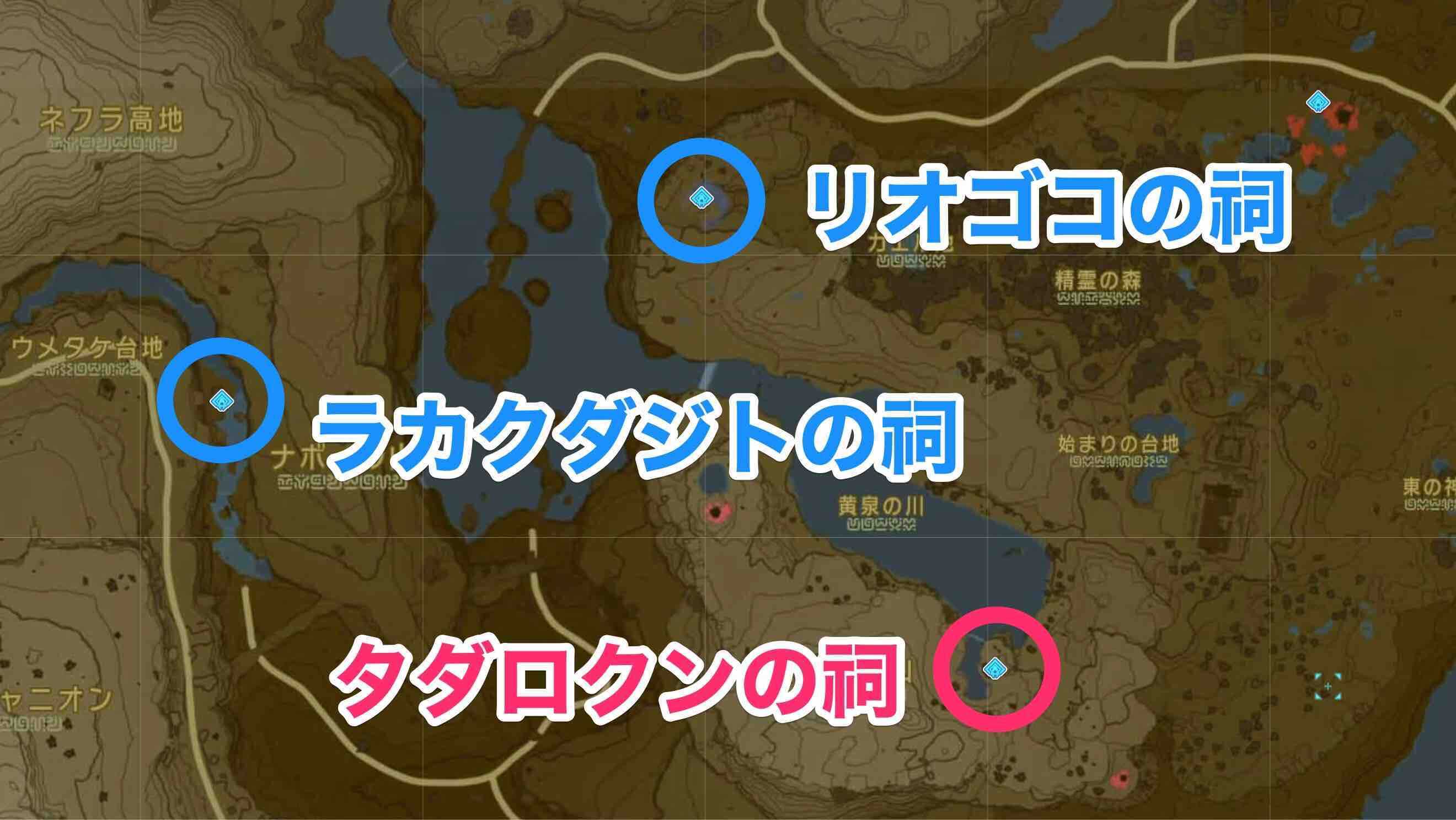 タダロクンの祠周辺の祠