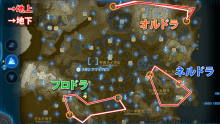 ドラゴンの周回ルート