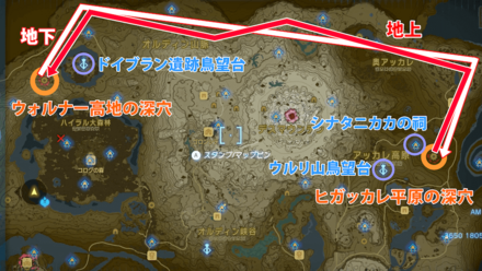 オルドラ周回ルート