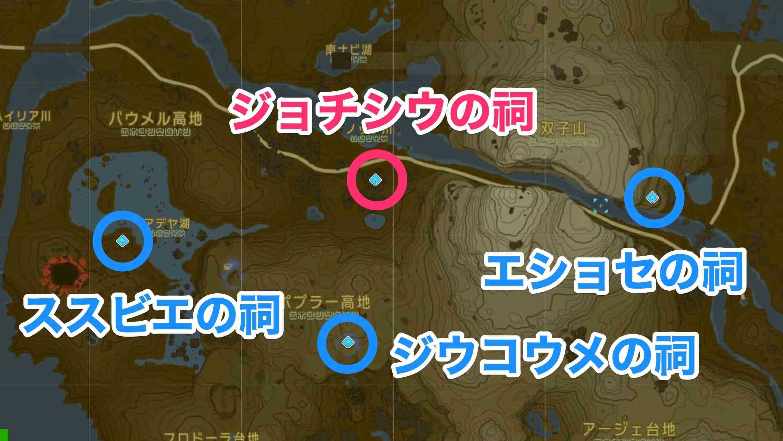 ジョチシウの祠周辺の祠