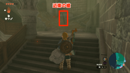 ハイラル城ルート4