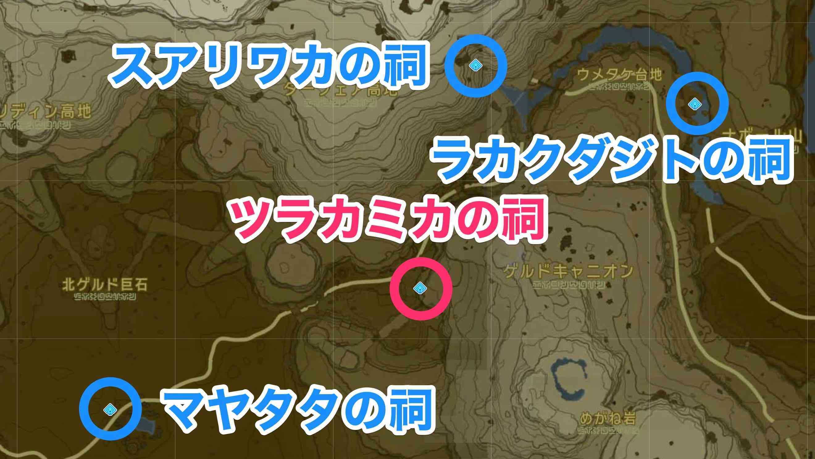 ツラカミカの祠周辺の祠