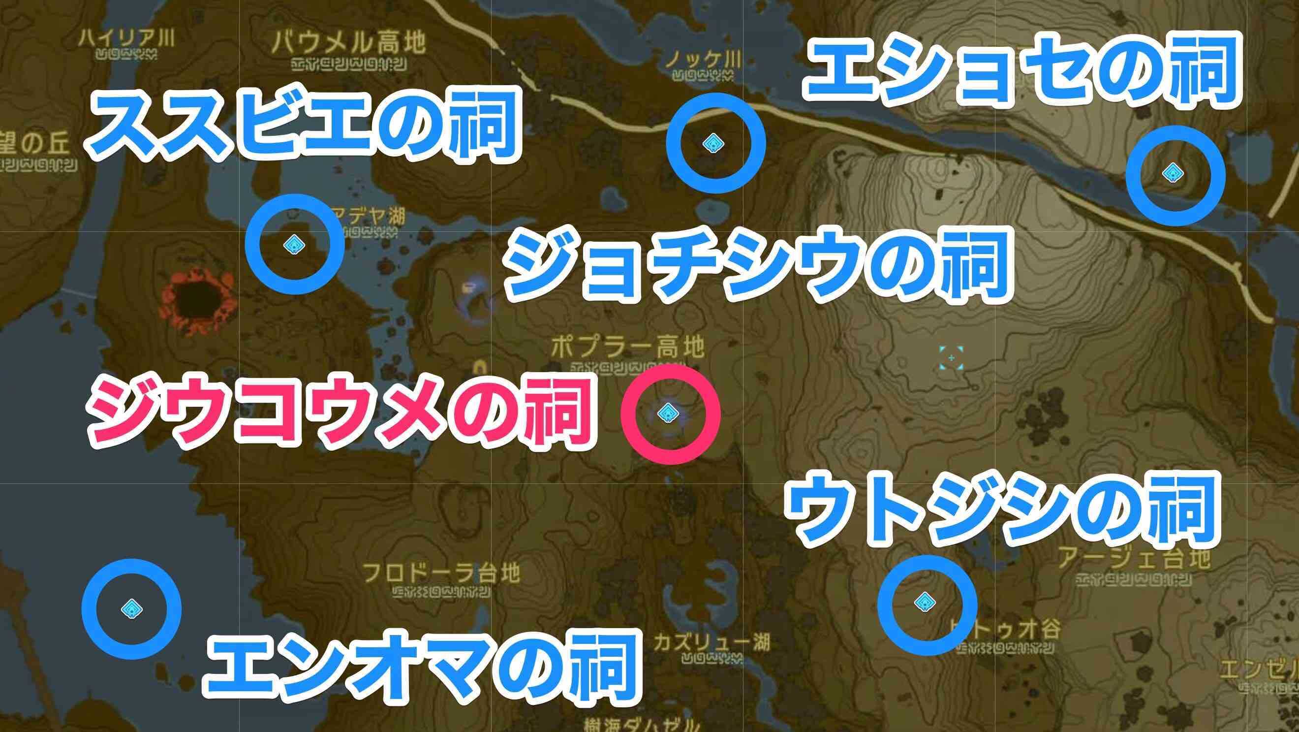 ジウコウメの祠周辺の祠.jp