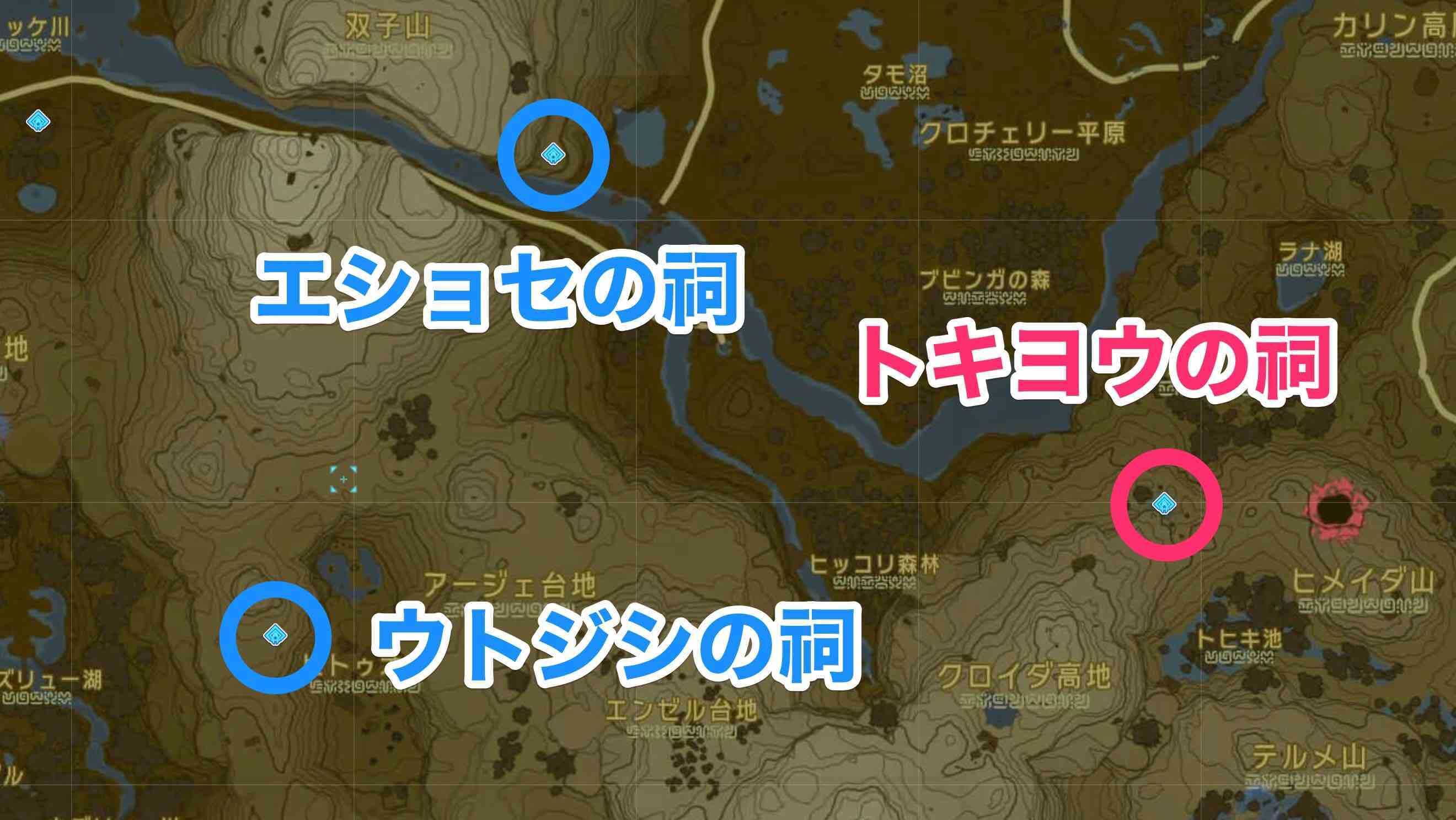 トキヨウの祠周辺の祠