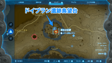 数多の龍に見守られしフクロウの受注場所マップ