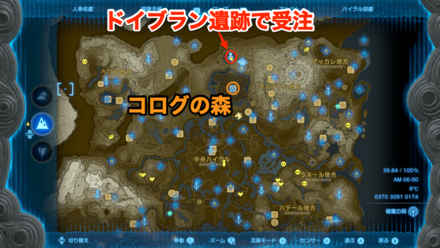 数多の龍に見守られしフクロウの受注場所マップ