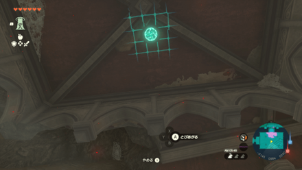 ハイラル城ルート7