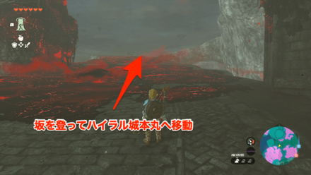 ハイラル城ルート8