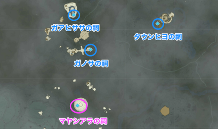 マヤシアラの祠周辺の祠