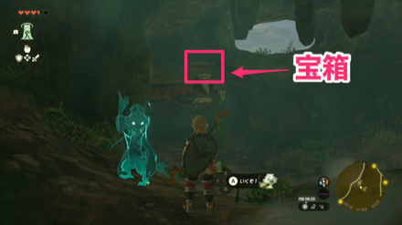 牧場跡の洞窟の宝箱