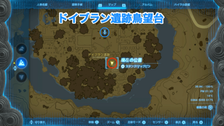 フクロウ像の場所