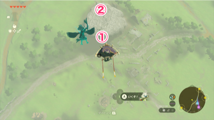 監視砦の鳥望台から南東に飛ぶ