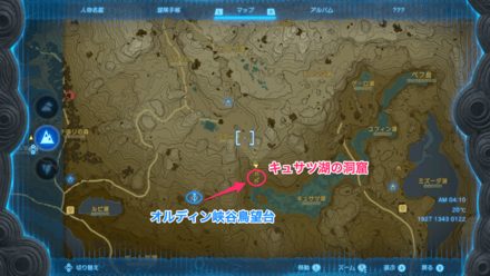 キュサツ湖の洞窟のマップ画像