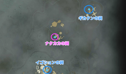 ナタカカの祠周辺の祠