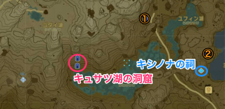 洞窟を攻略したら付近の洞窟や祠も行ってみよう