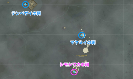 シモシワカの祠周辺の祠