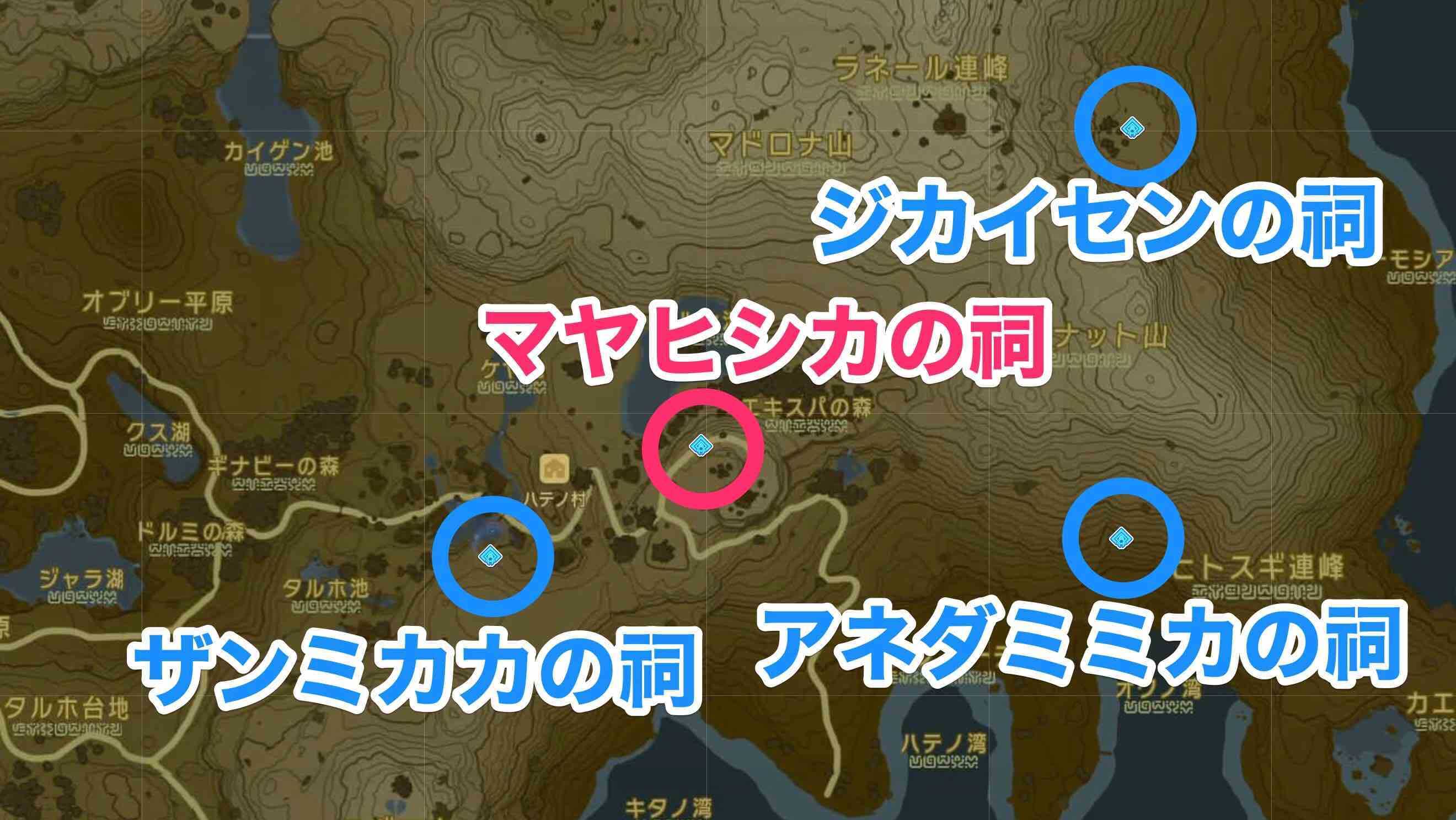 マヤヒシカの祠周辺の祠