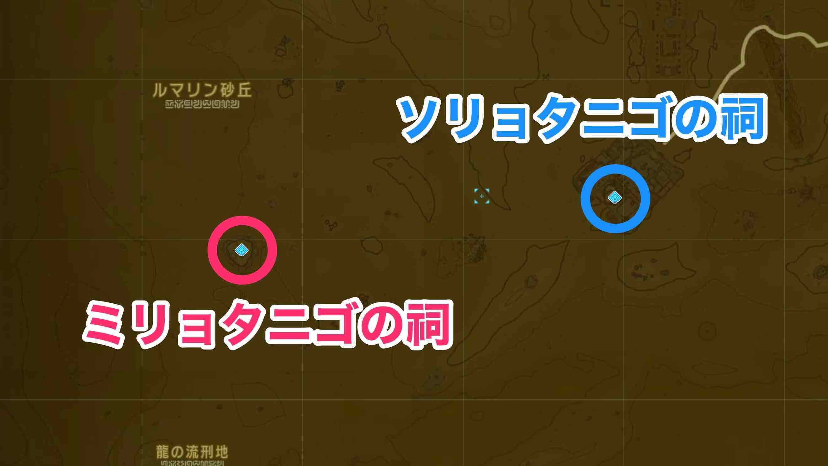 ミリョタニゴの祠