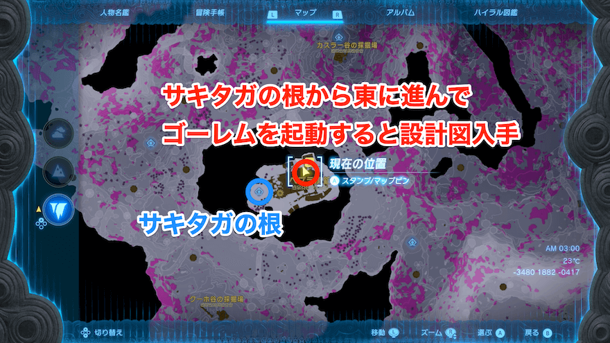 打ち上げ足場の詳細マップ