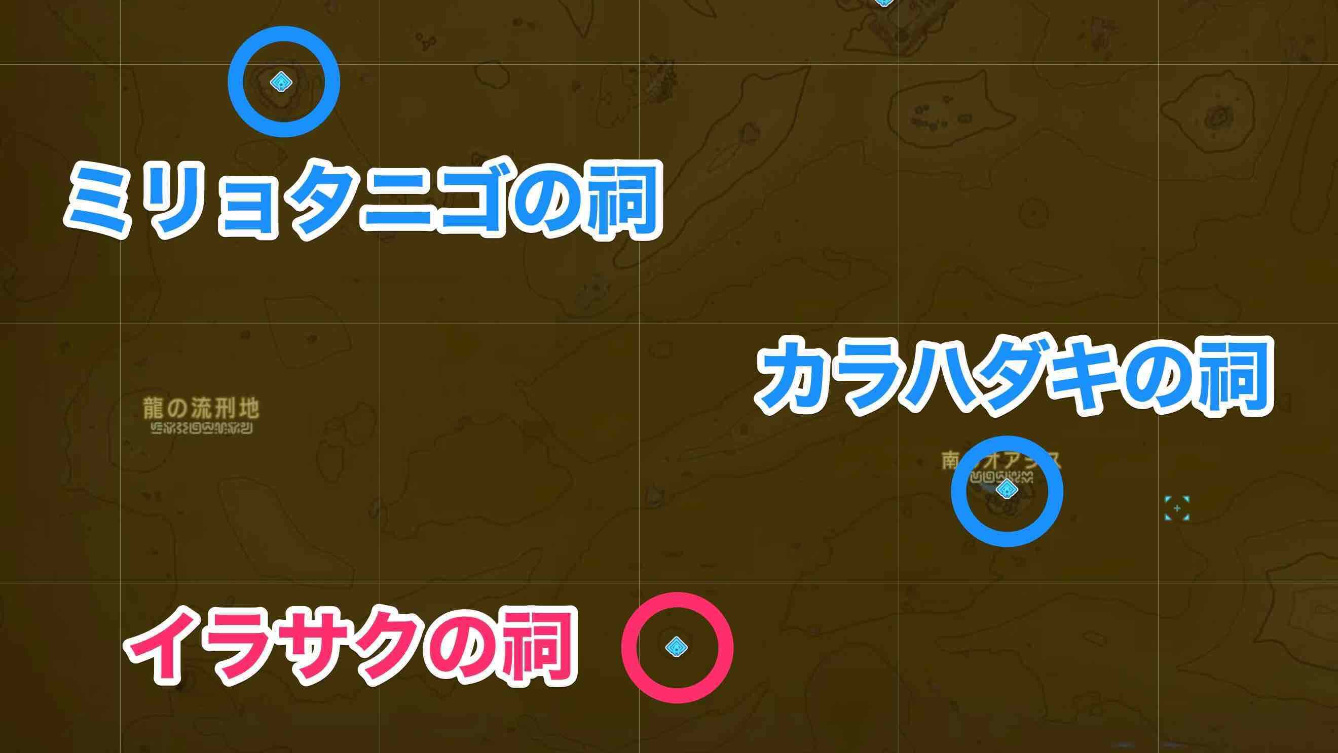 イラサクの祠周辺の祠