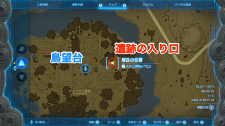 遺跡の入り口の場所