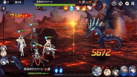 ワイバーン周回