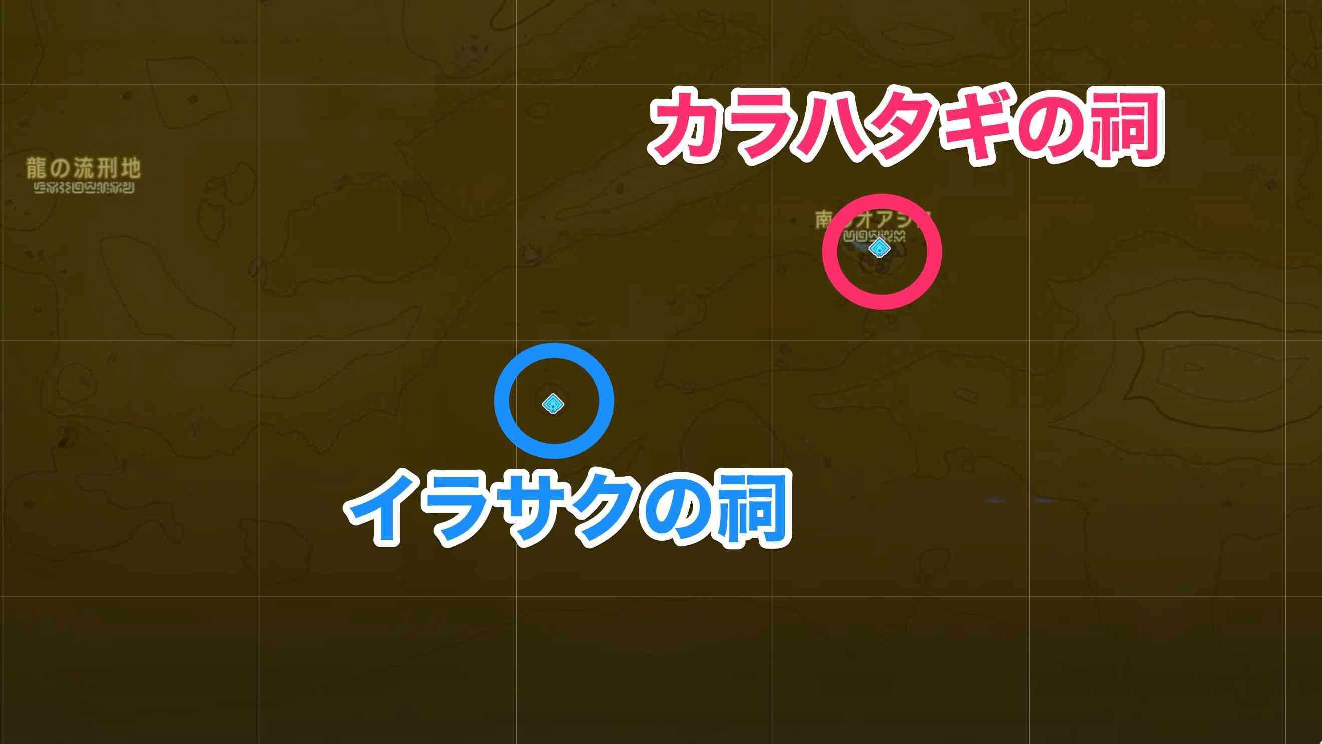 カラハタギの祠周辺の祠