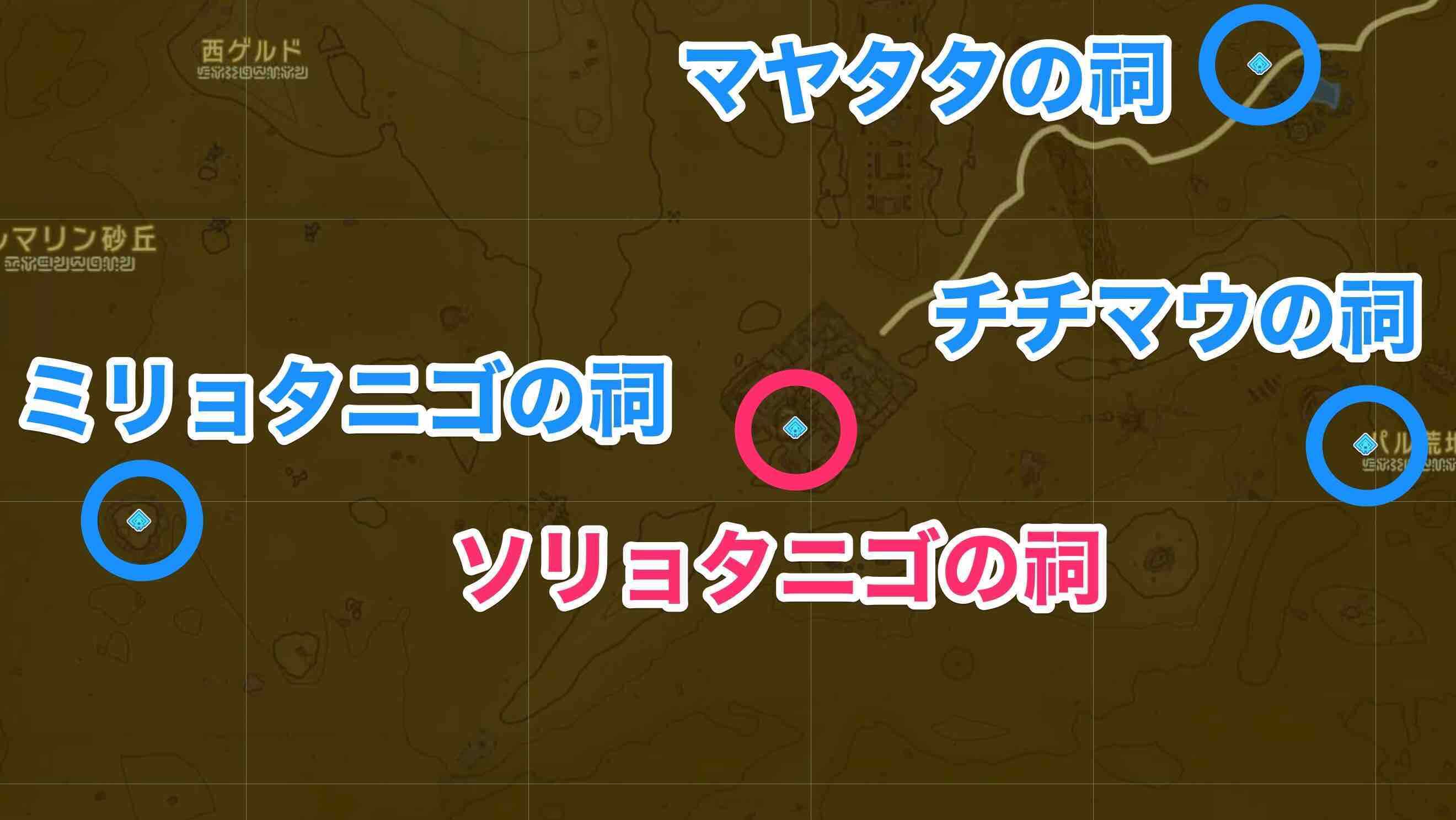 ソリョタニゴの祠周辺の祠