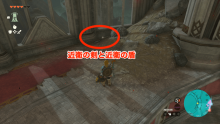 ハイラル城ルート9