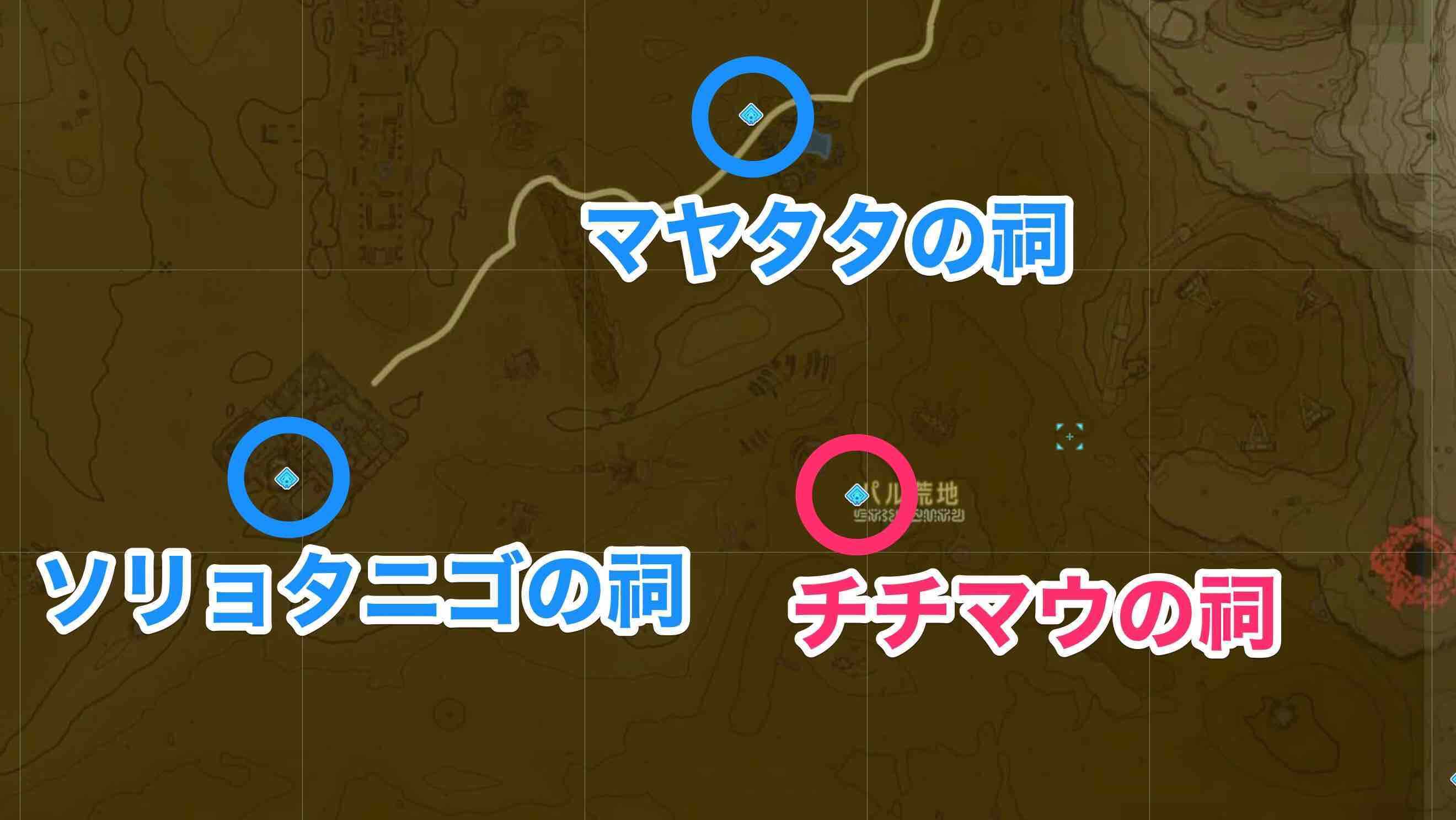 チチマウの祠周辺の祠