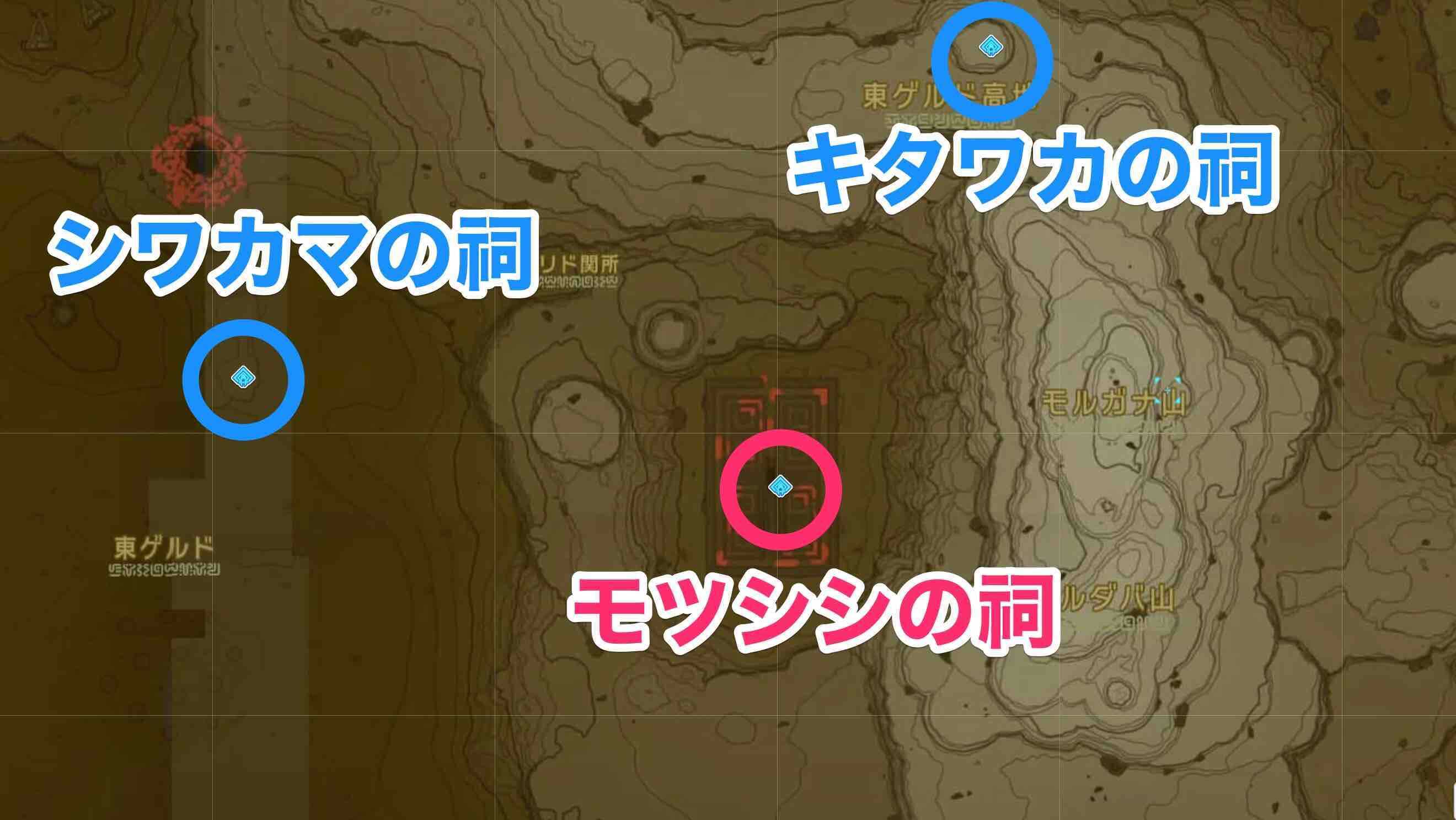 モツシシの祠周辺の祠