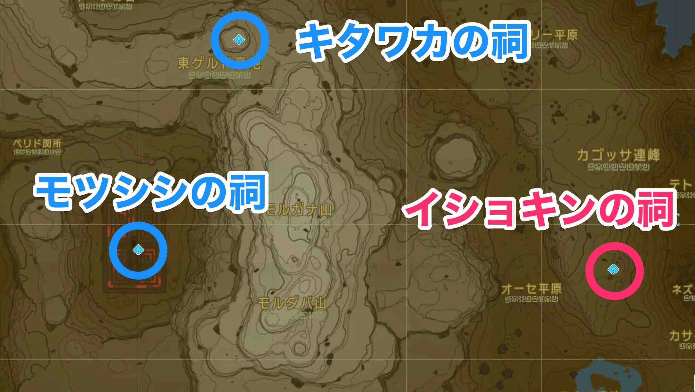 イショキンの祠周辺の祠