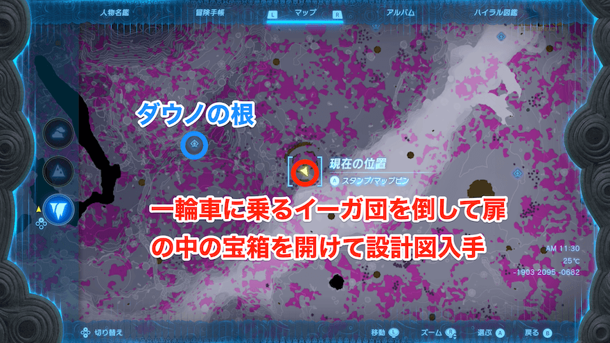 どこでも散水機の詳細マップ