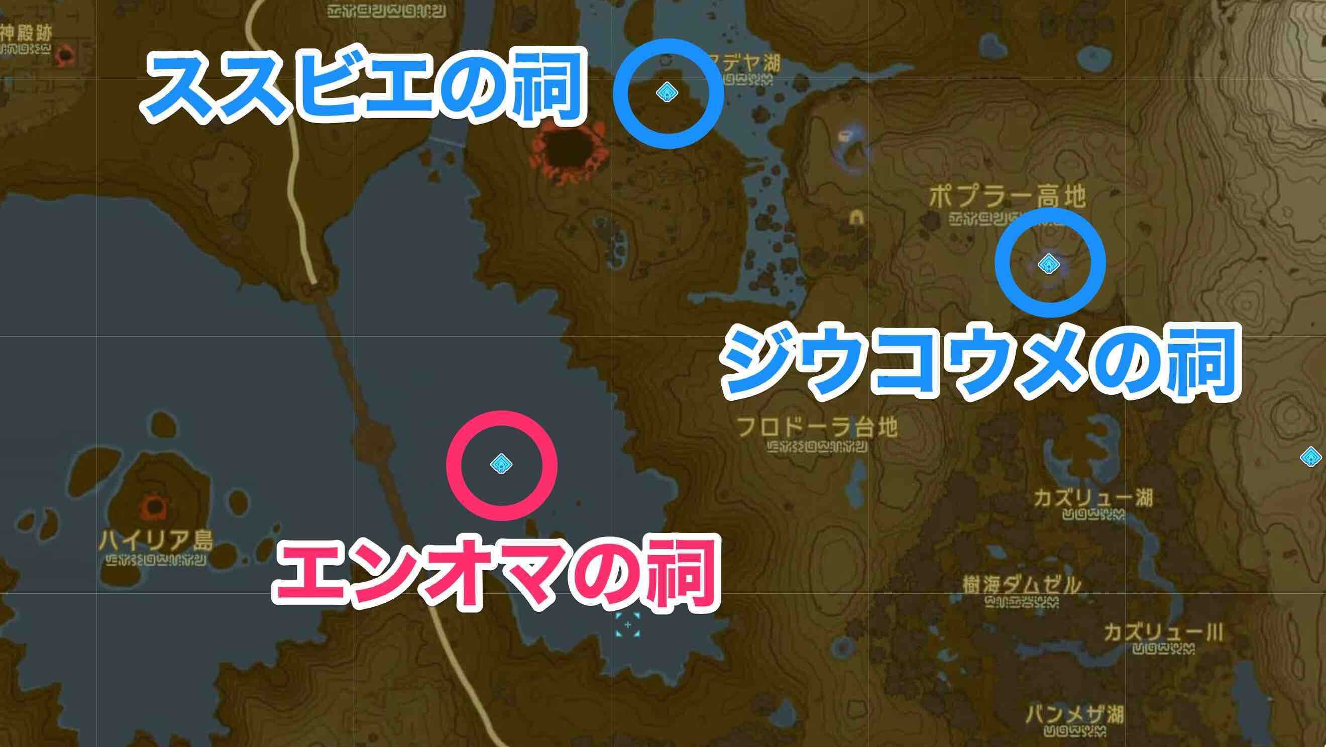 エンオマの祠周辺の祠