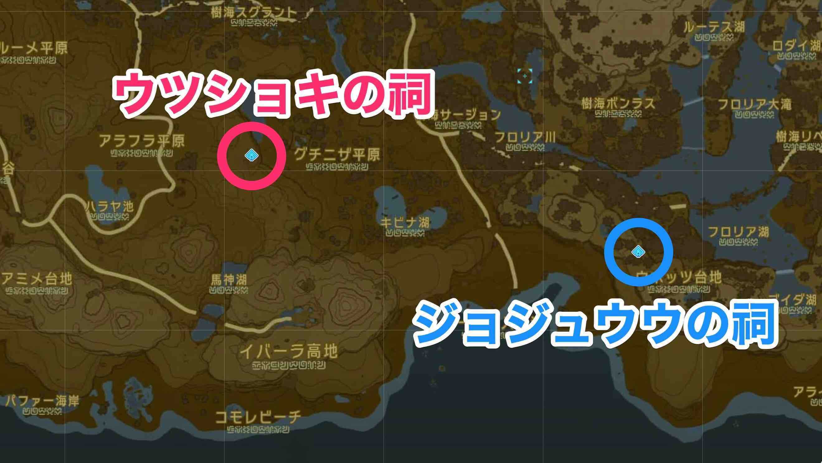 ウツショキの祠周辺の祠