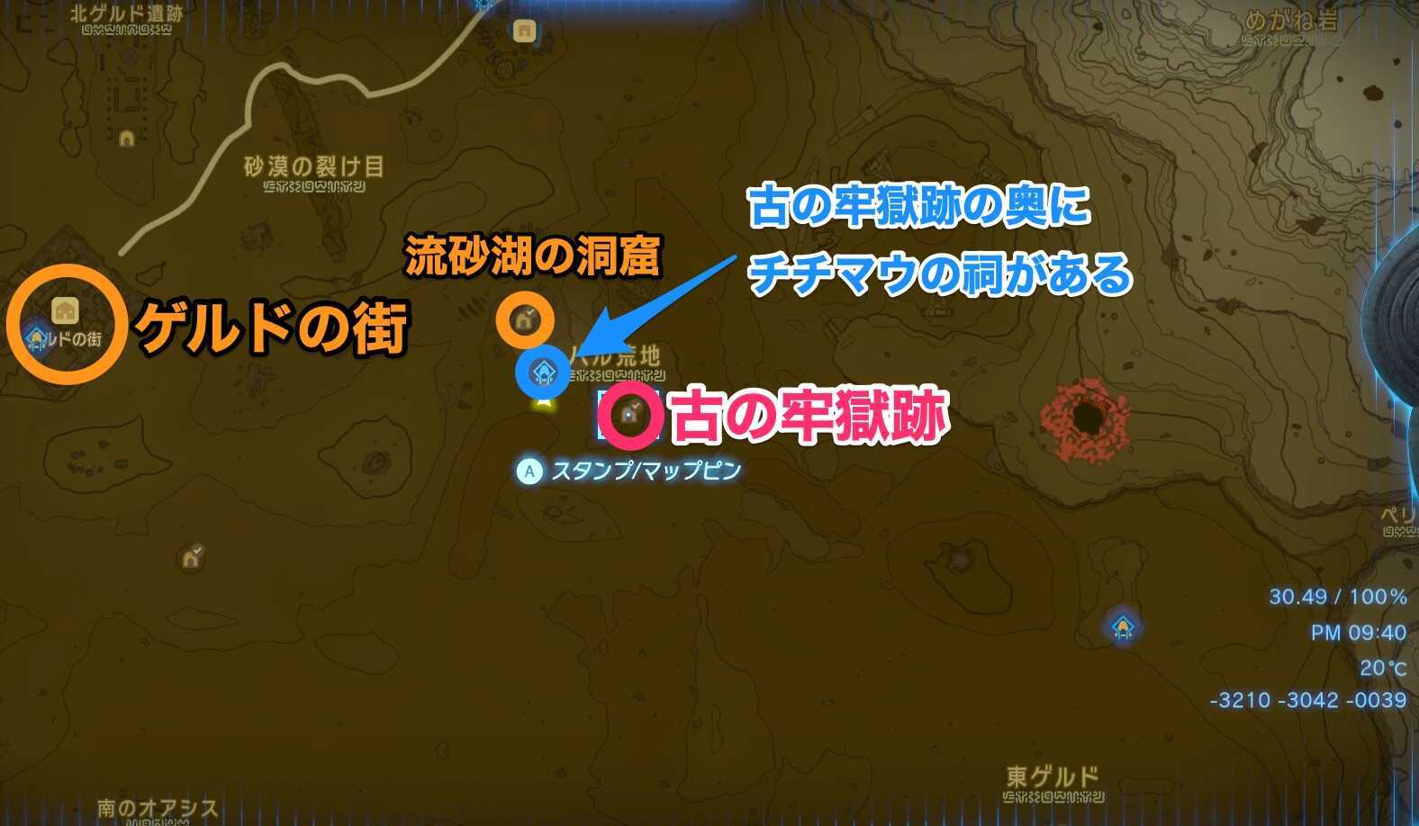 古の牢獄跡のマップ画像