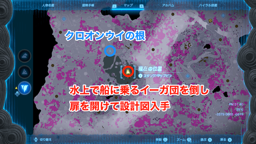 万能いかだの詳細マップ