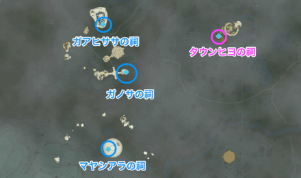 タウンヒヨの祠周辺の祠