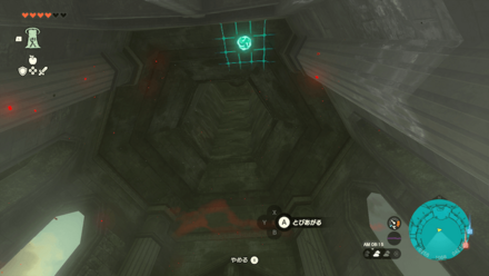 ハイラル城ルート14