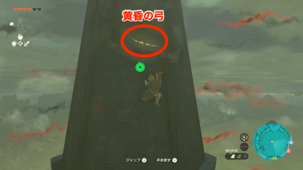 ハイラル城ルート15