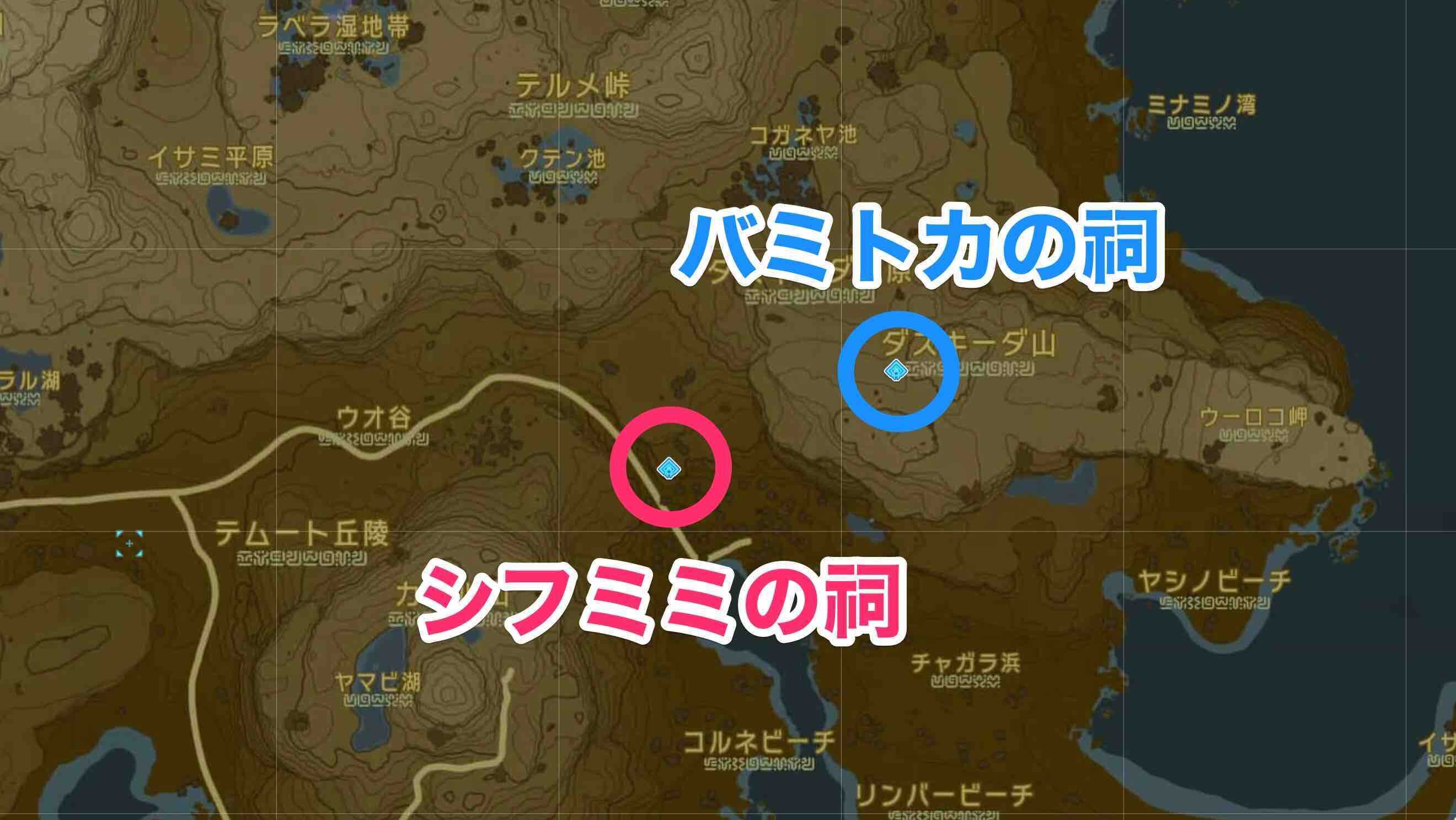 シフミミの祠周辺の祠