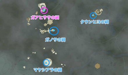 ガアヒササの祠周辺の祠