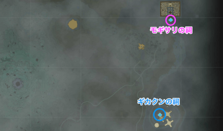 モギサリの祠周辺の祠