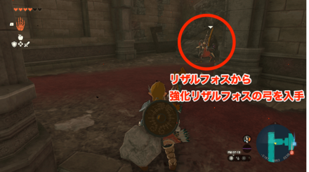 ハイラル城ルート6