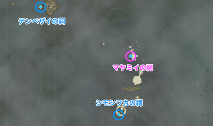 マヤミイの祠周辺の祠